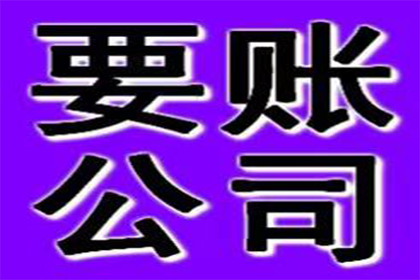 成功为家具设计师陈先生讨回40万设计费